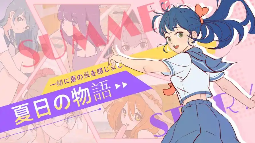 悟空传 轮播海报